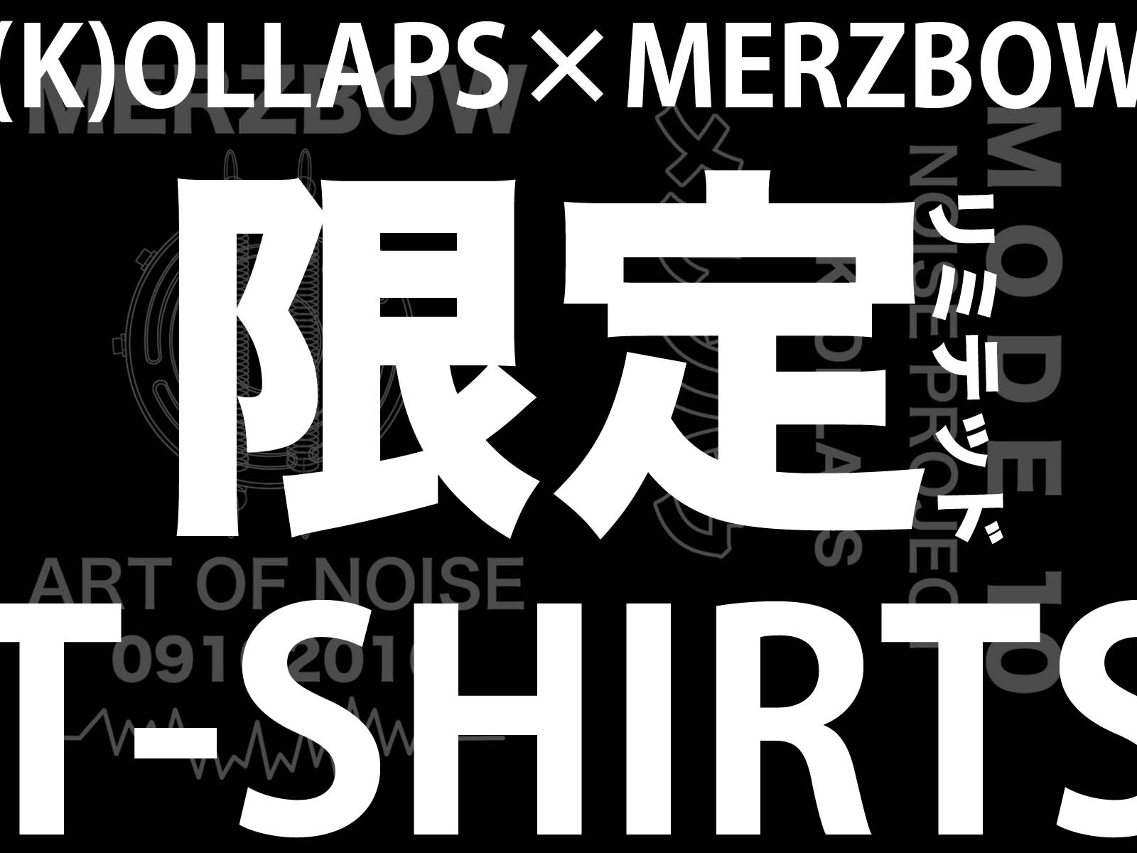 MERZBOW× (K)OLLAPS リミテッドエディション T-シャツ発売決定