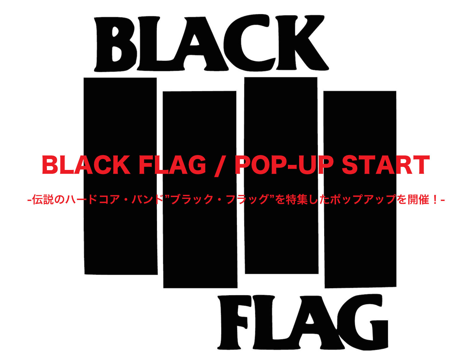 BLACK FLAG / POP-UP START