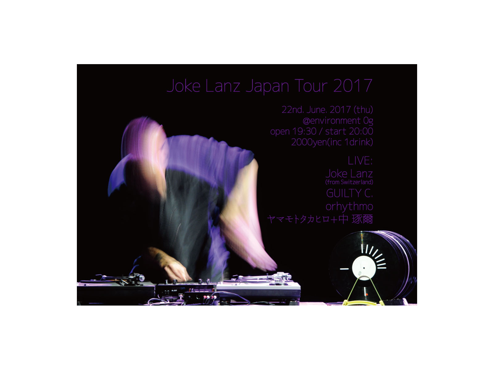 JOKE LANZ JAPAN TOUR 2017