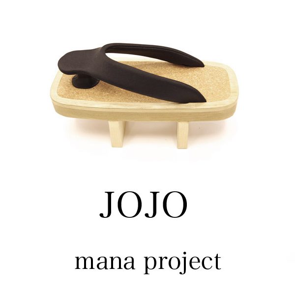 JOJO 下駄