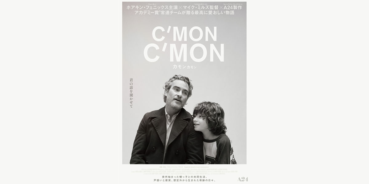 完売‼️ mono.kultur #50: Mike Mills 完売‼️ mono.kultur #50: Mike Mills - アート・デザイン・音楽