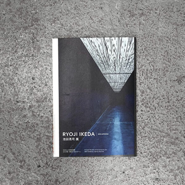 弘前れんが倉庫美術館ブックレット / Ryoji Ikeda