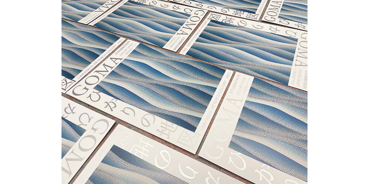 GOMA ヨガマット　光の地図 GOMA EXHIBITION「ひかりの地図」 | Fragile フラジャイル 大阪