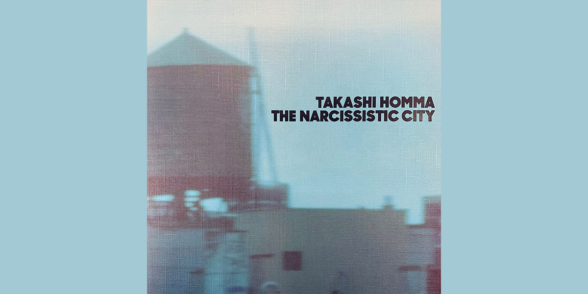 Hyper Ballad ホンマタカシ Takashi Homma 古書古本 Totodo：Takashi Homma: Hyper Ballad: Icelandic Suburban