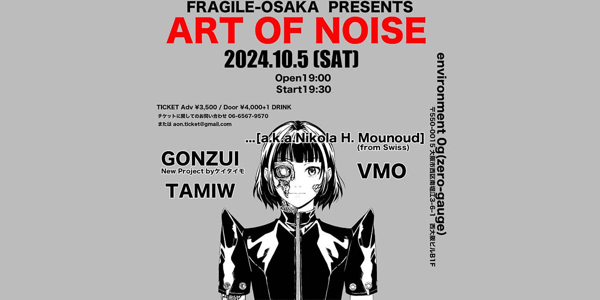 版画 OnOFF ブランニュー(illust:DAI-XT.)【R】{OP03-089}