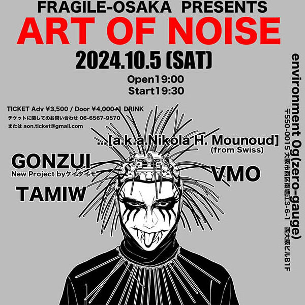 ART OF NOISE 初出演 “TAMIW”