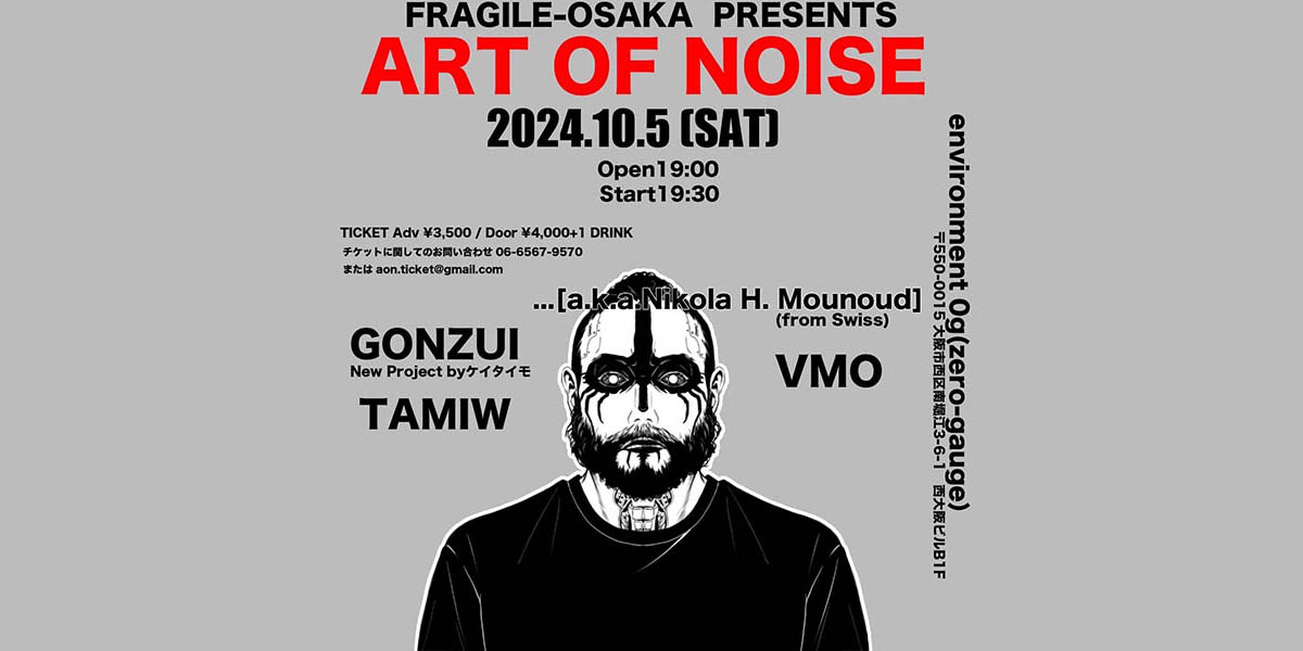 ART OF NOISE 10 出演アーティストVMO×FRAGILE コラボレーション