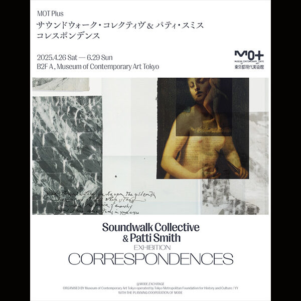 MOT Plus　Soundwalk Collective & Patti Smith:CORRESPONDENCES