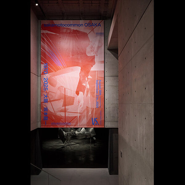 坂本龍一の大阪初となる大規模企画展「sakamotocommon OSAKA　1970/2025/大阪/坂本龍一」
