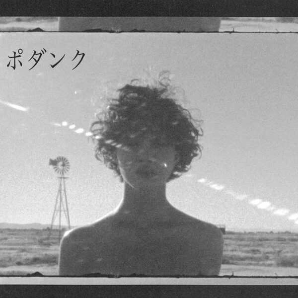 新進気鋭のアーティスト2人による作品集「ポダンク」